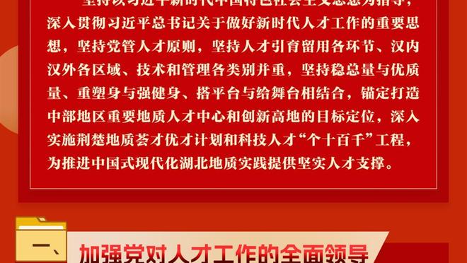中国男篮亚运会实力榜：赵继伟&张镇麟高居前二 崔永熙排名第三